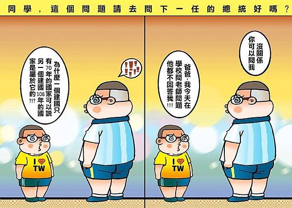 黑閃太強大__539.jpg