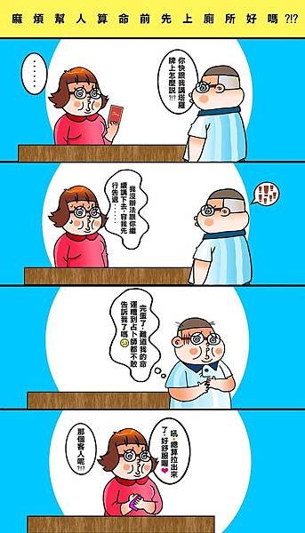 黑閃太強大__548.jpg