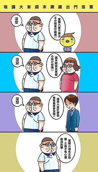 黑閃太強大__572.jpg