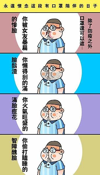 黑閃太強大__609.jpg