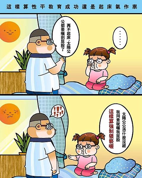 黑閃太強大__614.jpg