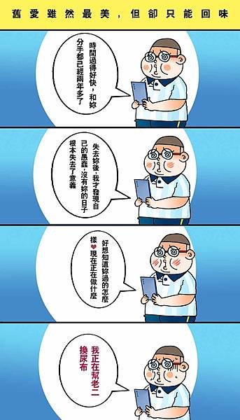黑閃太強大__631.jpg