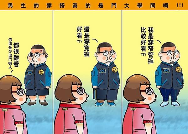 黑閃太強大__673.jpg