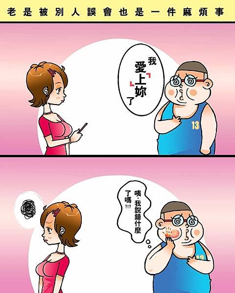 黑閃太強大__687.jpg