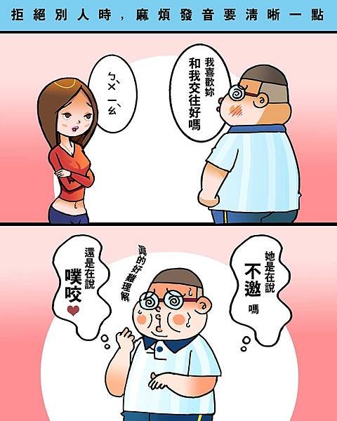 黑閃太強大__699.jpg