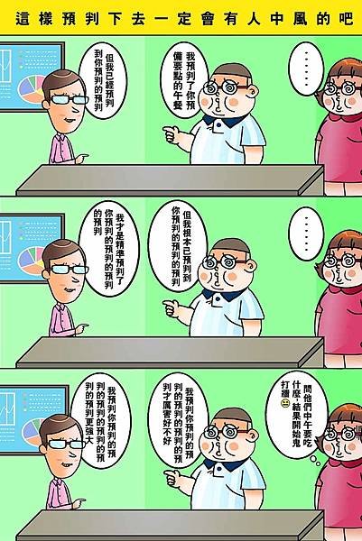 黑閃太強大__719.jpg