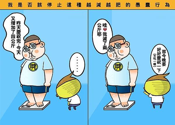 黑閃太強大__746.jpg