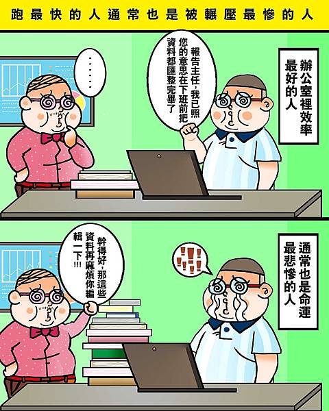 黑閃太強大__773.jpg