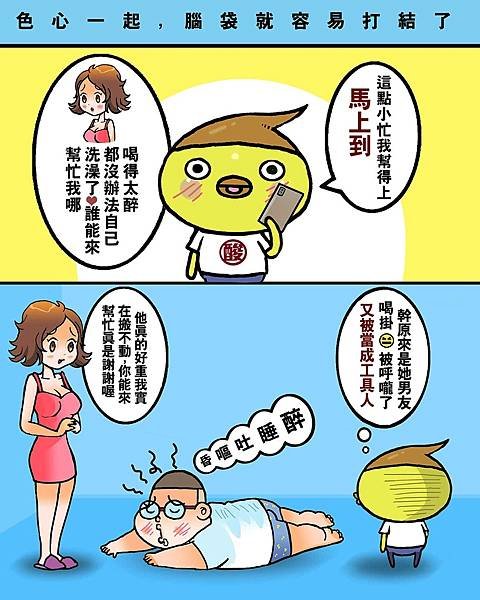 黑閃太強大__775.jpg