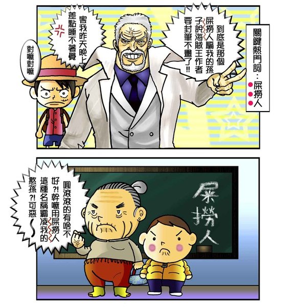 掰咖造句_4