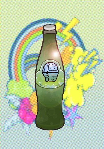 Chilibar_370.jpg