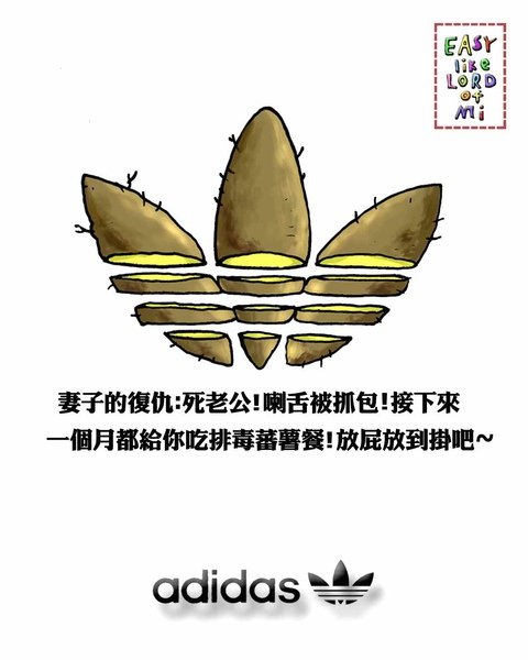 adidas 韓風廣告_1