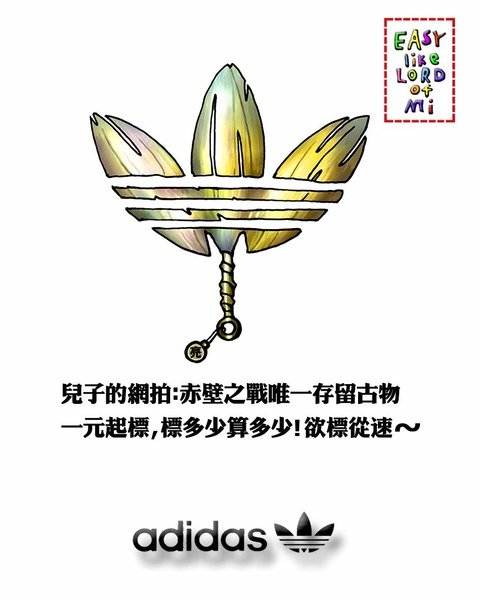 adidas_韓風廣告3