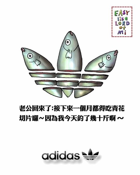 adidas_韓風廣告2