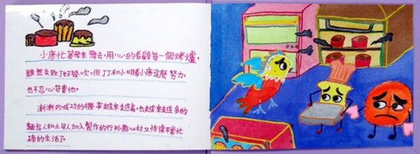 時間鳥小康-10.jpg