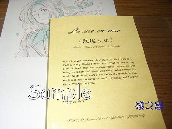 玫瑰人生封面v2.JPG