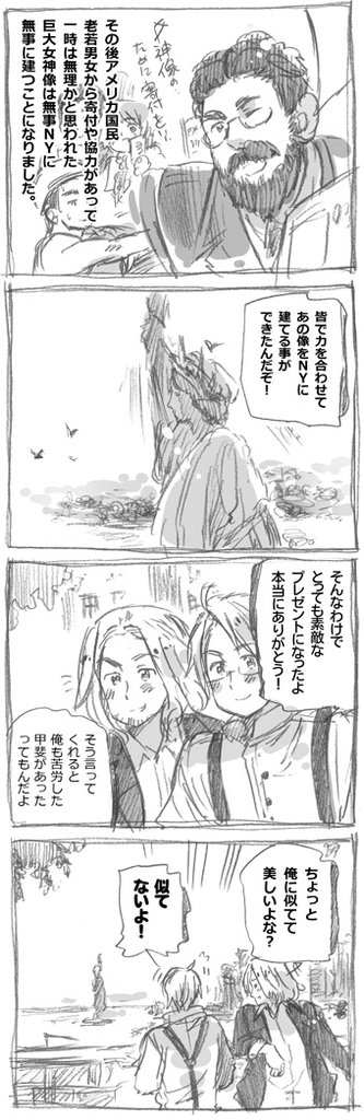 megami2.jpg