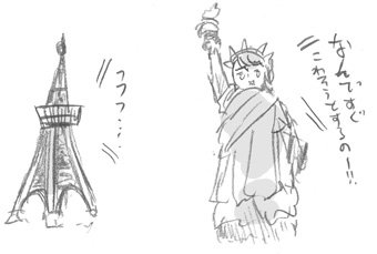 megami4.jpg