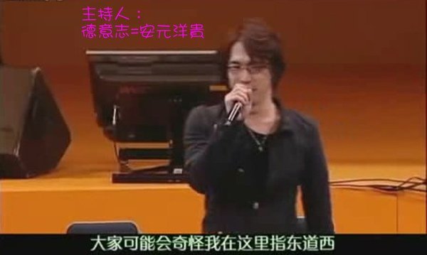 感謝祭德意志(安元洋貴)1.jpg