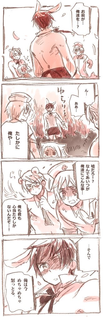 punsuka.jpg