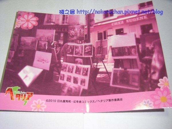 APH義呆力角色聲音公仔(法國)內容4.JPG