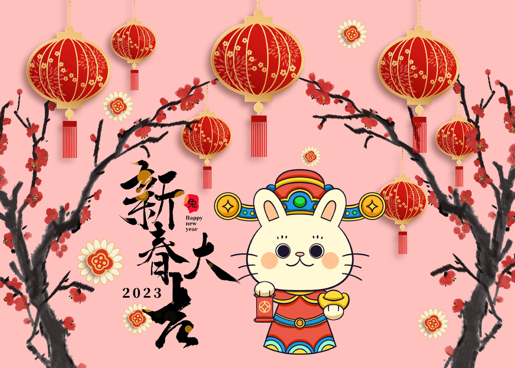 2024超實用的新年祝賀詞，每年都能用! 新年吉祥話 祝福語