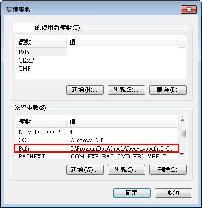 Set &quot;Path&quot; variable