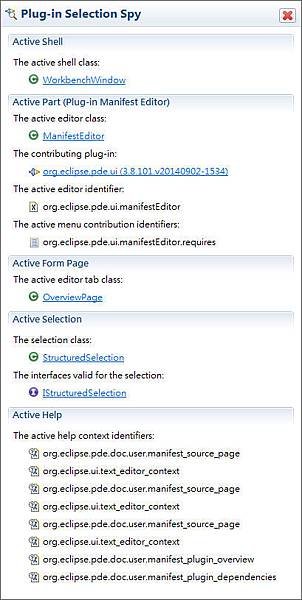 Plugin selection spy