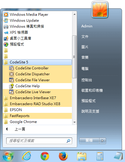 RAD Studio XE8 Update 1