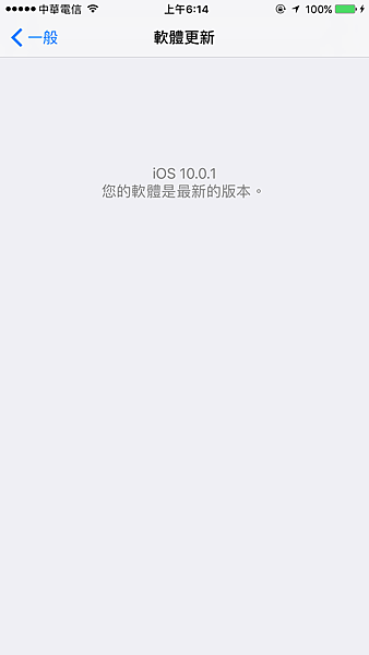 iOS 10.0.1.PNG