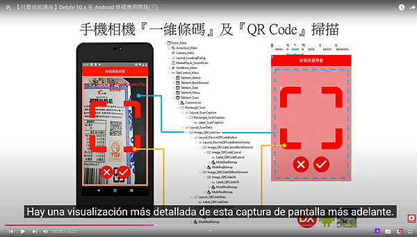 免費觀看【付費技術講座】Delphi 10.x 在 Andr