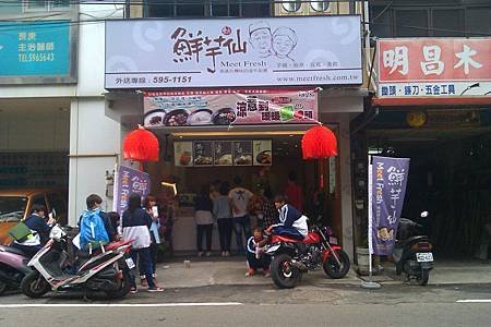 新竹竹東店開幕囉!!!