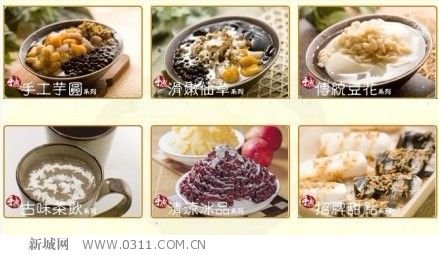 20120308101524168