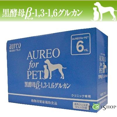 AURE-0069.jpg