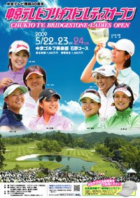 20091190POSTER.jpg