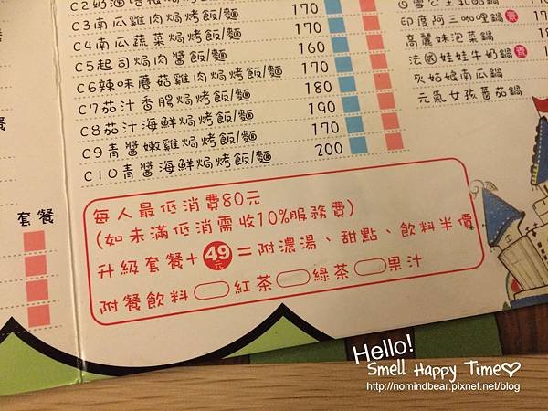 三隻小羊