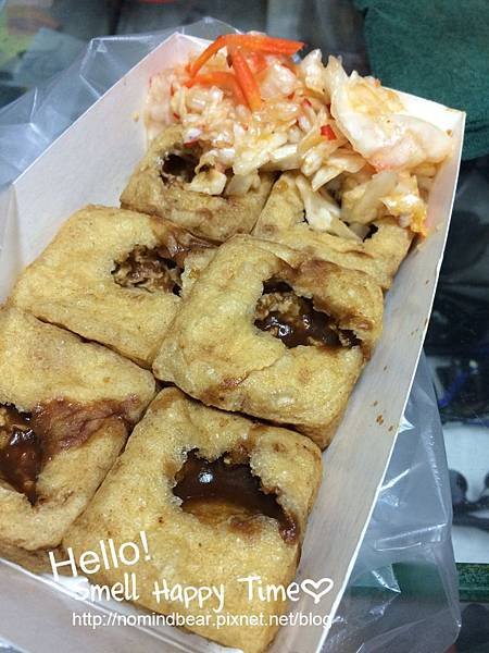 和美阿松素食臭豆腐