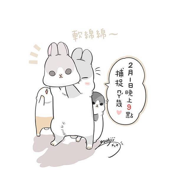 ㄇㄚˊ幾
