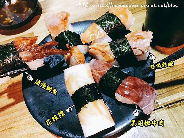 耕壽司
