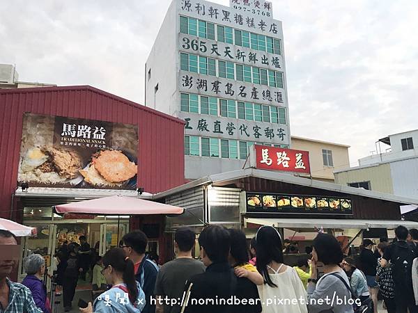 澎湖自由行 閨蜜愛旅行