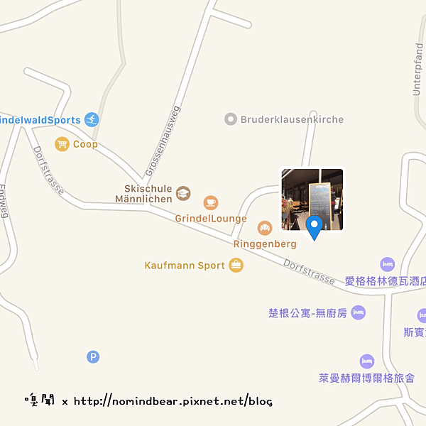 格林德瓦餐廳 Thai