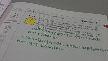 IMAG2108