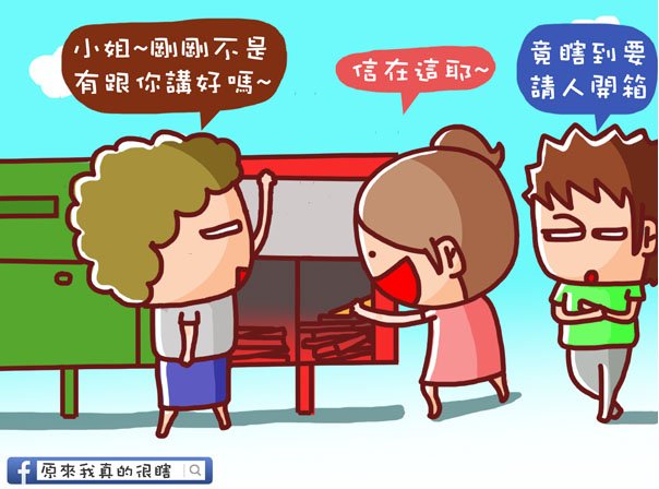 信箱7
