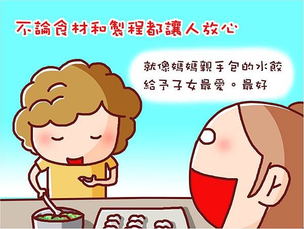 灣仔4