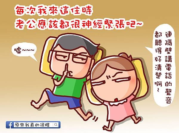 玉女4