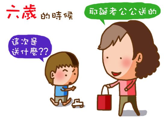 ●聖誕節反應2