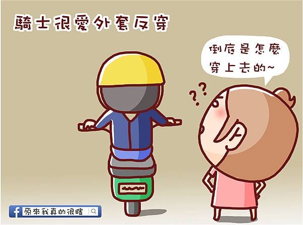 北中大不同6