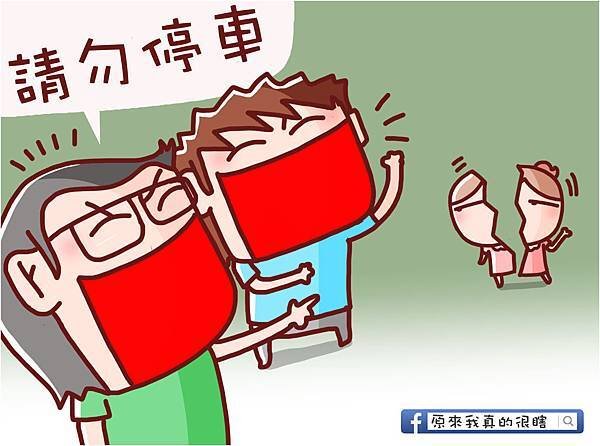 腳踏車7