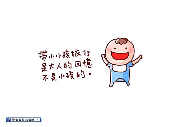 爸媽的回憶