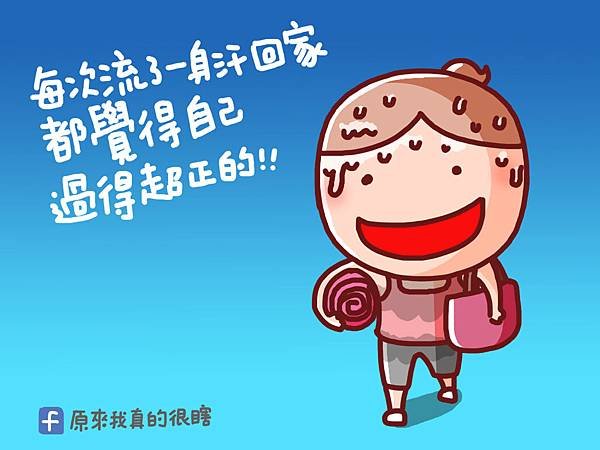 超正